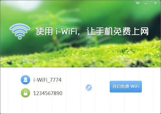  i-WiFi V1.1.13.0