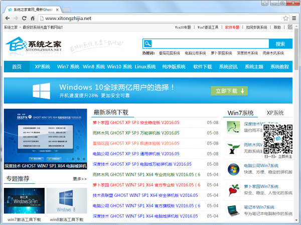 ȸ(Google Chrome) V52.0.2743.116 ɫ