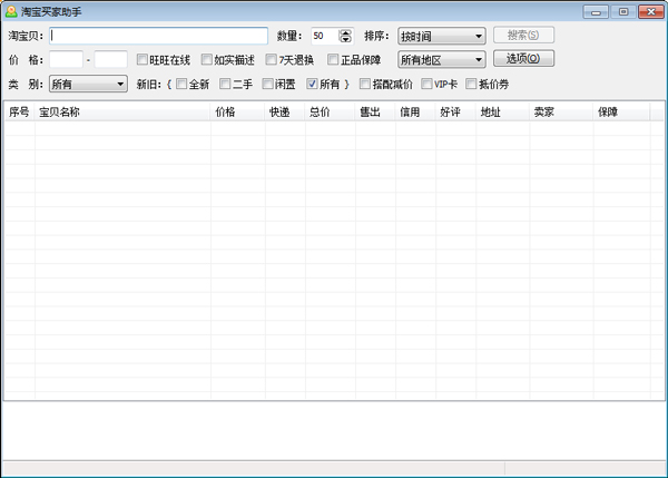 Ա V1.0.8.3 