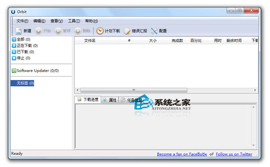 Orbit Downloader(ؼ) 4.111 ɫЯ