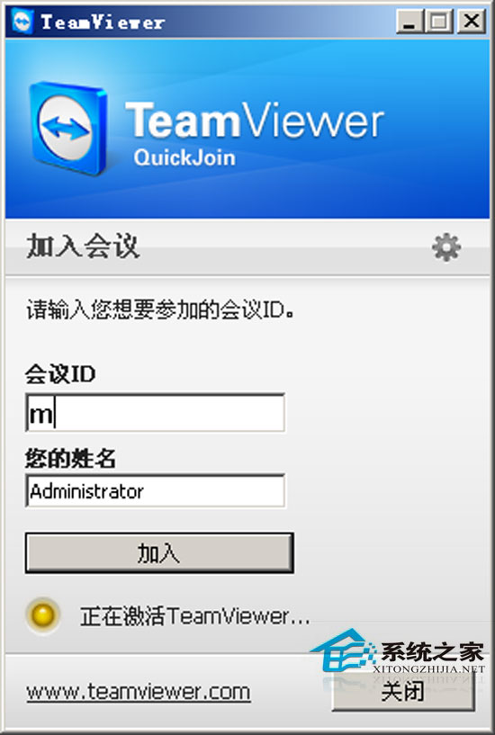 TeamViewer QuickJoin 7.0.12799 ɫѰ
