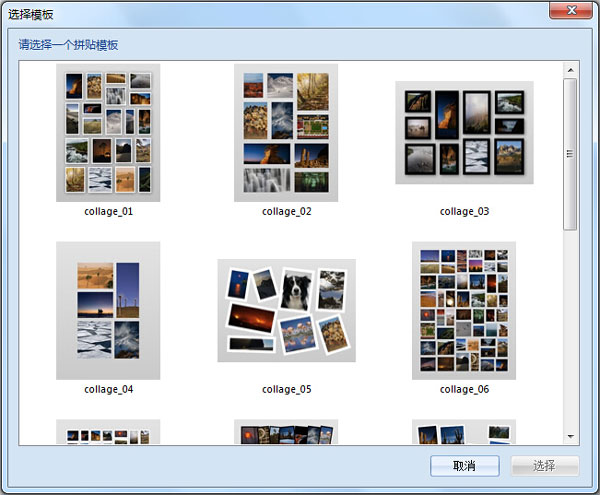  ƴƬCollageIt Pro V1.9.5.0İ