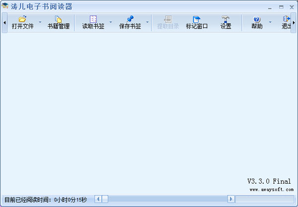 ζĶ V3.3 