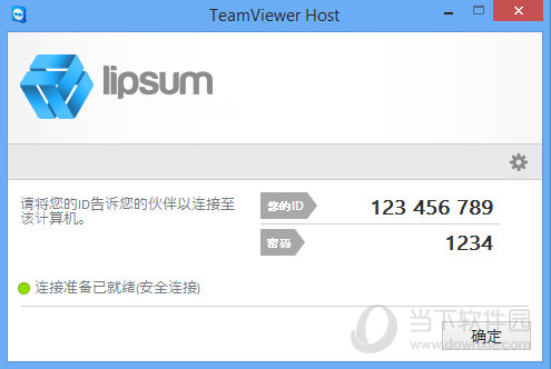 Զ̿TeamViewer Host