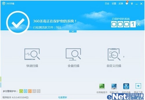 360杀毒扫描查出一个安全威胁是木马病毒吗