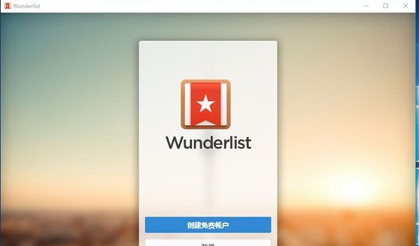 Wunderlist(嵥)° v3.19.7(1)