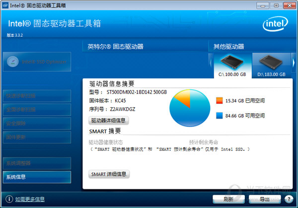 ̬Ӳ̹Intel SSD Toolbox