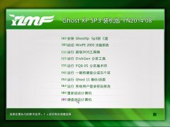 ľ Ghost XP SP3 װ YN2014.08