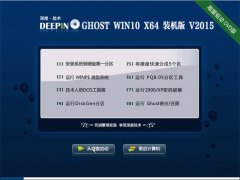深度技术 GHOST WIN10 64位 装机版 V2015.01