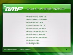 ľ Ghost XP SP3 ȫװ YN2015.03