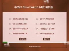 ̲ϵͳGhost_Win10_32λ_װ_2016.07