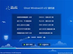 ȼGhost_Win10_32λ_ȶװ_2016.07