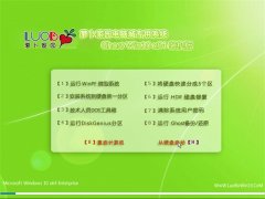 新萝卜家园Ghost_Win10_64位_办公装机版_2016.07