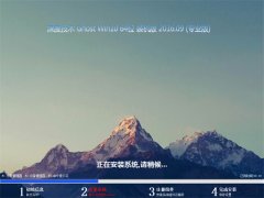 深度技术 Ghost Win10 64位 专业版 2016V09