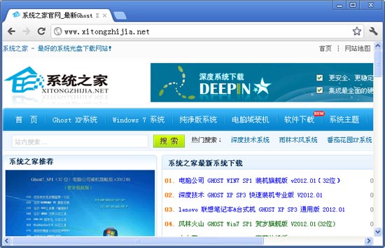谷歌浏览器(Chrome) 19.0.1036.7 Dev 多国语言绿色便携版