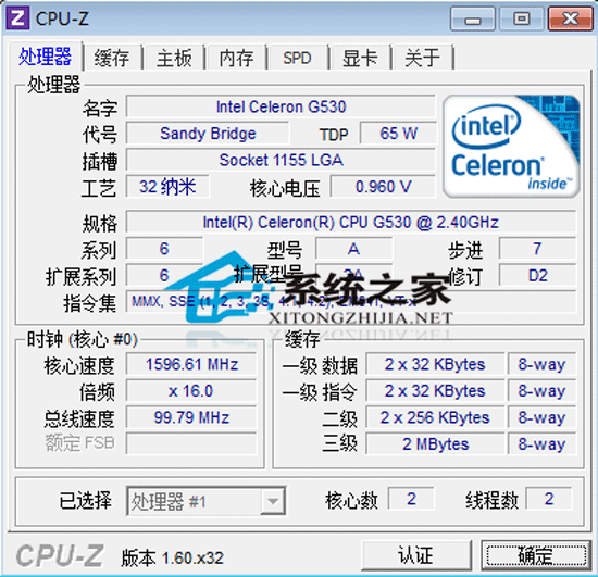 CPU-Z 1.62 64Bit ٷɫѰ