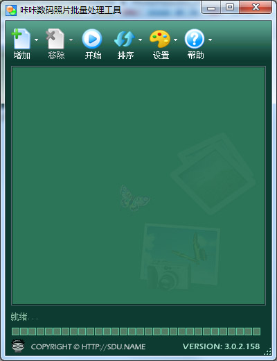 咔咔数码照片批量处理工具 V3.0.2 绿色版