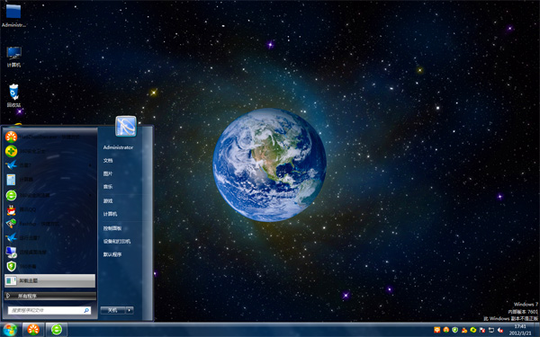太空中的地球Win8电脑主题