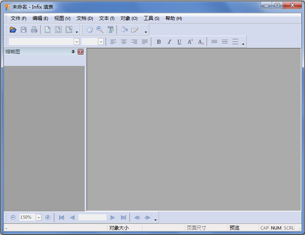 PDF༭(InfixPro PDF Editor) V6.5.0.0 ԰