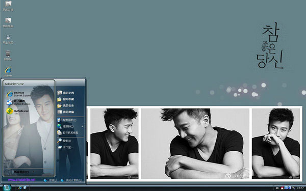 刘恺威win8明星主题包