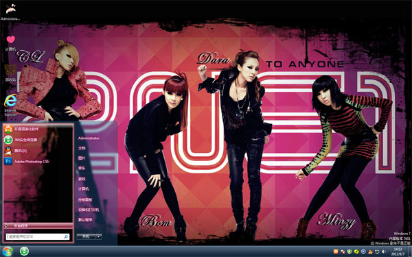 2NE1W8Ů