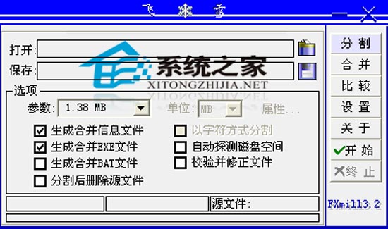 ѩָܷ V3.2 ɫ