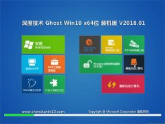 ȼGhost Win10 (64λ) ͥװ2018.01()