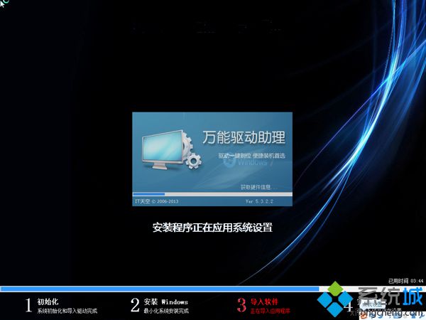 系统装机教程|u盘系统装机图文步骤
