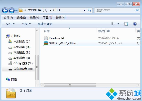8g u盘安装系统步骤|怎么用8g u盘给电脑装系统
