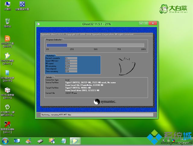 windows8怎么重装系统|windows8.1系统重装步骤