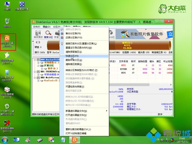 windows8怎么重装系统|windows8.1系统重装步骤