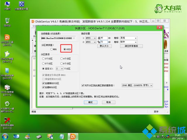 windows8怎么重装系统|windows8.1系统重装步骤
