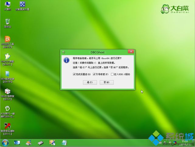 windows8怎么重装系统|windows8.1系统重装步骤