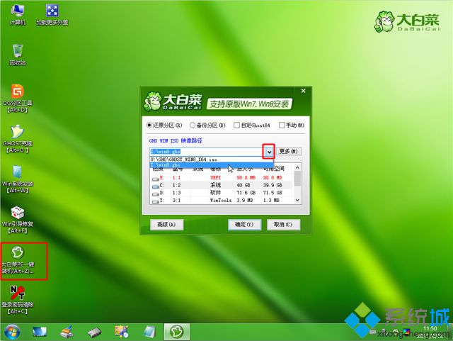 windows8怎么重装系统|windows8.1系统重装步骤