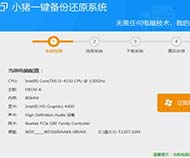 Сһװϵͳװ5.2.3