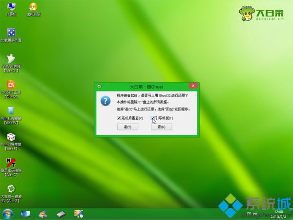 win7无法开机重装系统怎么装|电脑无法开机重装系统win7教程