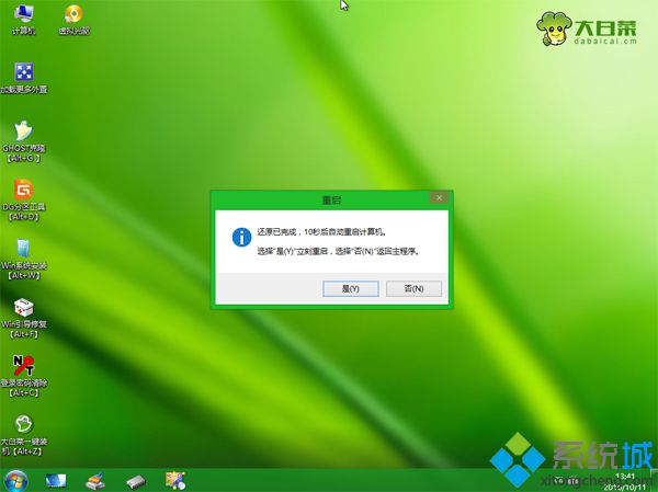 非ghost win7系统安装教程【图文】