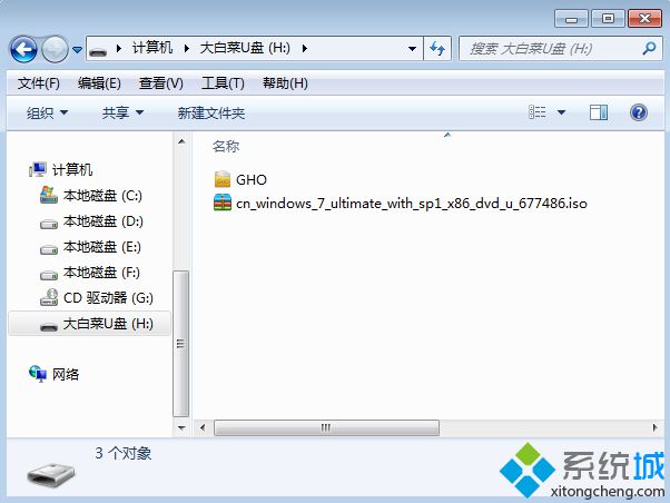 非ghost win7系统安装教程【图文】