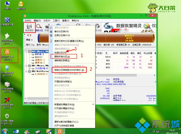 预装win8系统efi主板电脑安装win7的方法