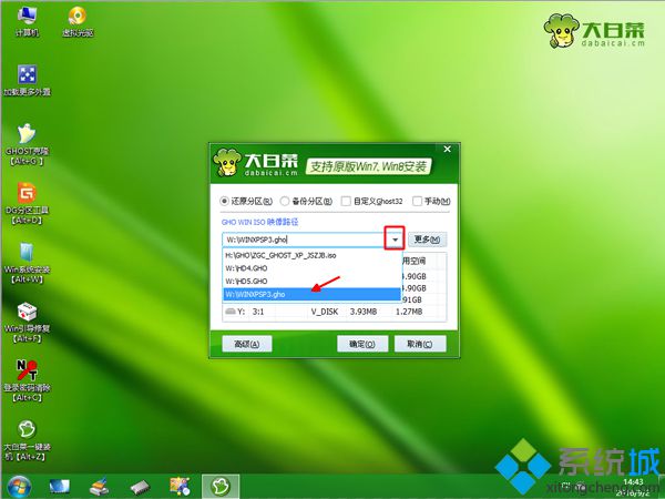 windowsxp怎么重装系统|windowsxp如何重装系统
