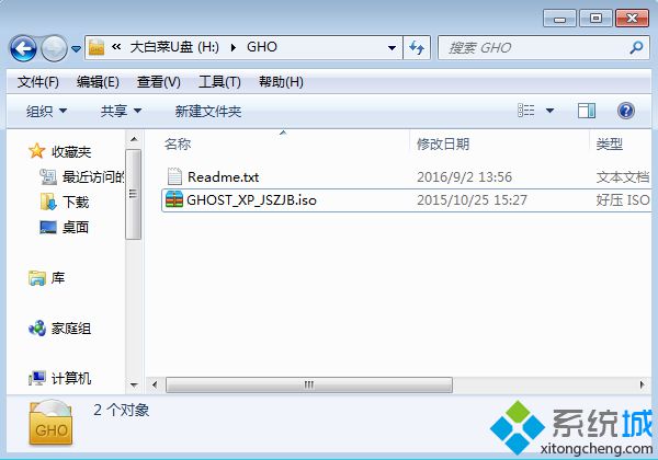 windowsxp怎么重装系统|windowsxp如何重装系统