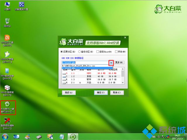 uefi启动u盘安装win10|uefi u盘安装win10步骤