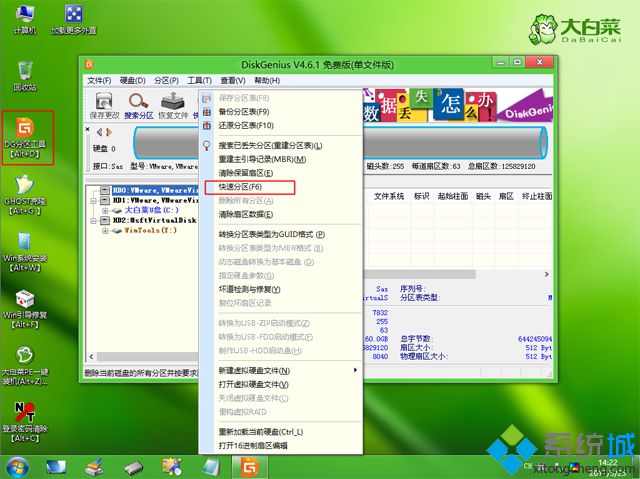 uefi启动u盘安装win10|uefi u盘安装win10步骤