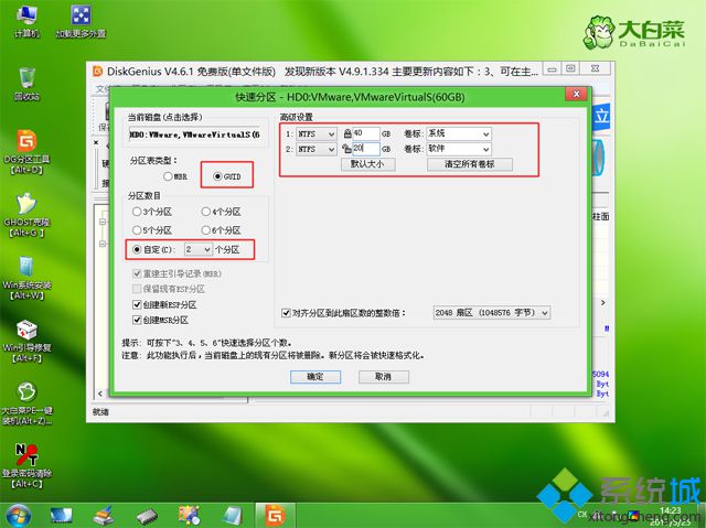 uefi启动u盘安装win10|uefi u盘安装win10步骤