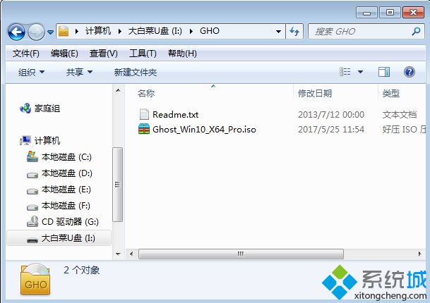 uefi启动u盘安装win10|uefi u盘安装win10步骤