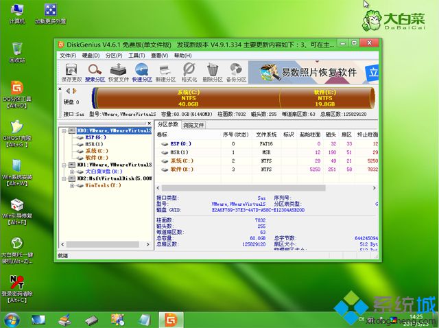 uefi启动u盘安装win10|uefi u盘安装win10步骤