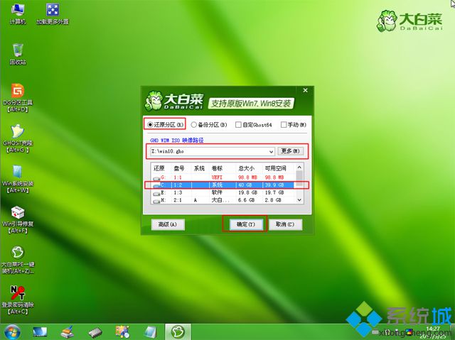 uefi启动u盘安装win10|uefi u盘安装win10步骤