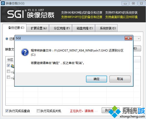win7 Ӳװϵͳͼ|win7ϵͳӲװ̳
