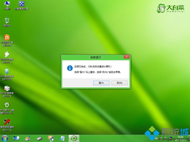 u盘pe安装win10怎么装|U盘pe装win10系统教程