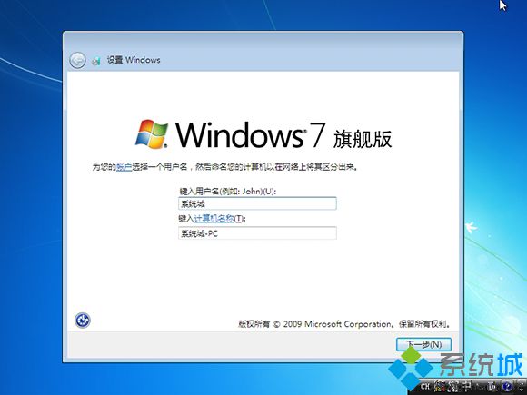 安装正版win7系统多少钱|安装正版win7要多少钱